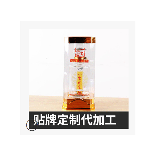 白酒定制酒贴牌加工白酒整箱浓香型白酒 OEM贴牌定制纯粮酒光瓶酒