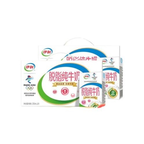 脱脂纯牛奶250ml*24盒整箱 批发儿童奶成人营养健康早餐奶图2