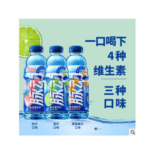 脉动青柠桃子雪柚橘子600ML*15瓶整箱批发混合口味维生素饮料图2