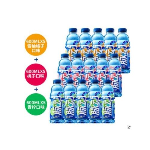 脉动青柠桃子雪柚橘子600ML*15瓶整箱批发混合口味维生素饮料图3
