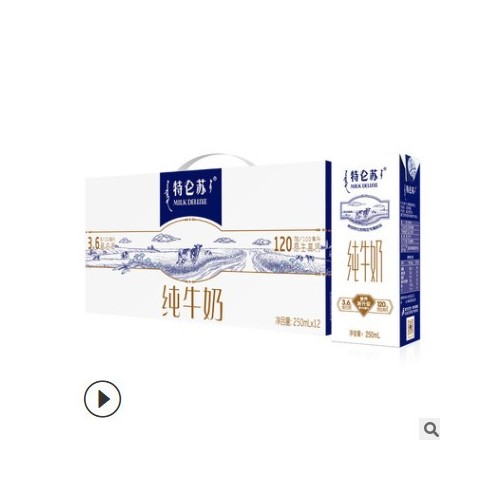 蒙牛特仑苏纯牛奶250ml*12瓶整箱装 全脂牛奶整箱全脂营养早餐奶图3