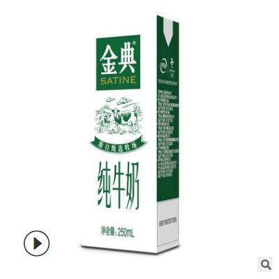 金典纯牛奶250ml*12盒整箱批学生早餐奶儿童奶纯奶