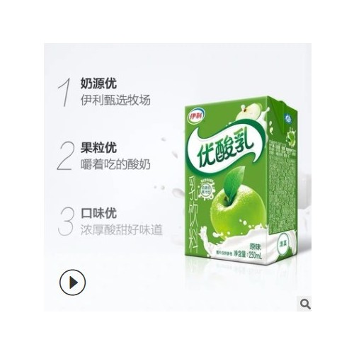 优酸乳原味250mlX24盒整箱多种口味酸奶饮料 牛奶早餐奶 新货图2