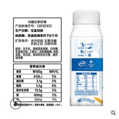 安慕希酸奶草莓燕麦黄桃200g*10瓶/箱多口味牛奶整箱早餐奶