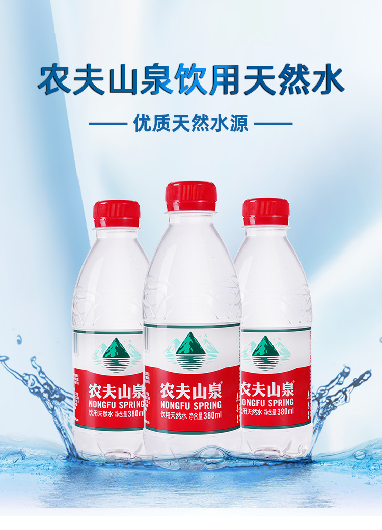 农夫380_01.png