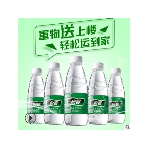 怡宝350ml24瓶纯净水小瓶 非矿泉水 采购新鲜日期 支持企业定制水图3