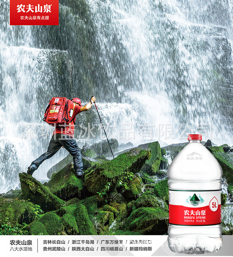 D-_桌面_运营综合_店铺页面设计_蓝冰_农夫山泉优化主图_