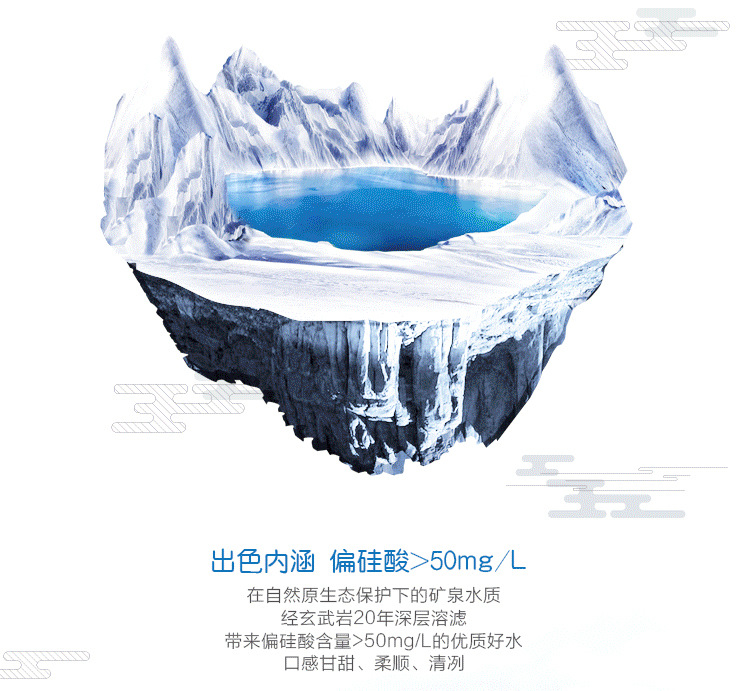统一爱夸360ml