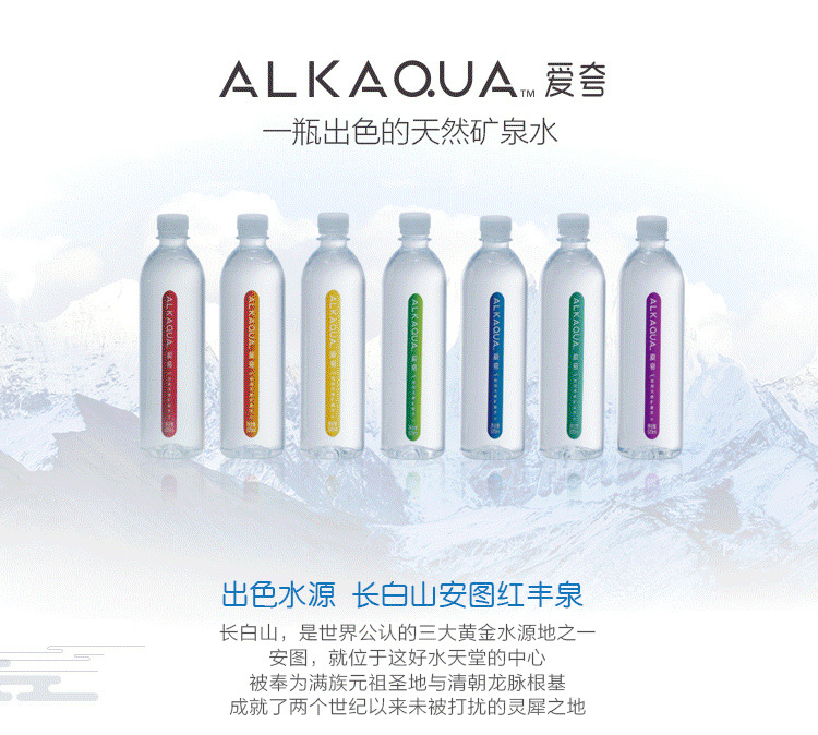 统一爱夸360ml