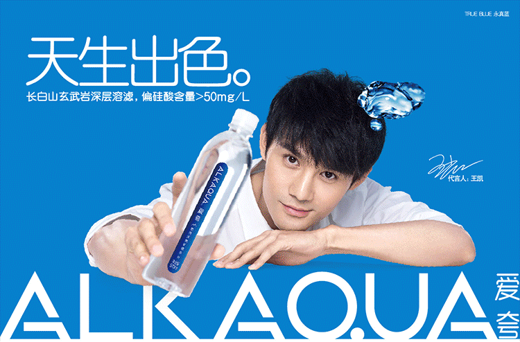 统一爱夸360ml