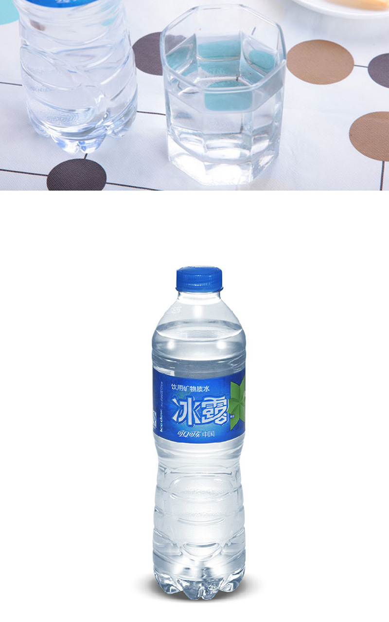 冰2_02.png
