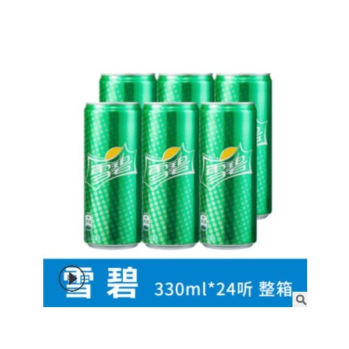 雪碧330ml*24罐 摩登罐罐装柠檬味碳酸饮料罐装 新老包装随机发货图3