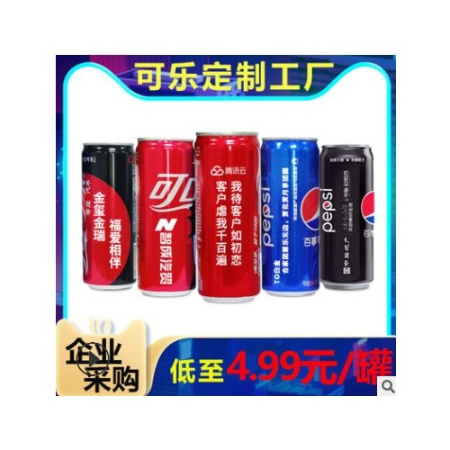 雪碧330ml*24罐 摩登罐罐装柠檬味碳酸饮料罐装 新老包装随机发货图2