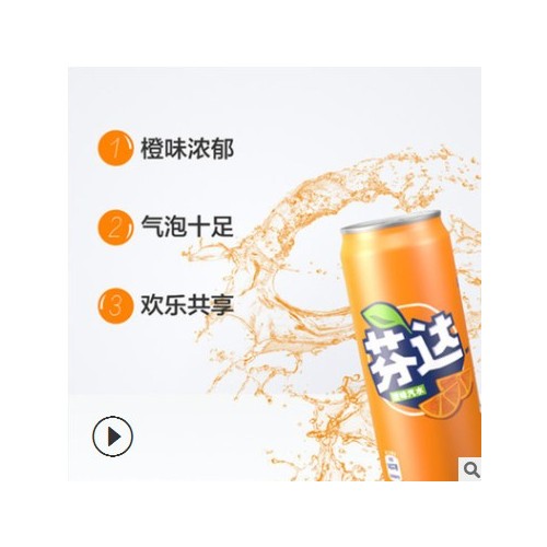 芬达饮料细高罐330ml*24瓶可乐罐整箱普通采购新老包装随机发货图3
