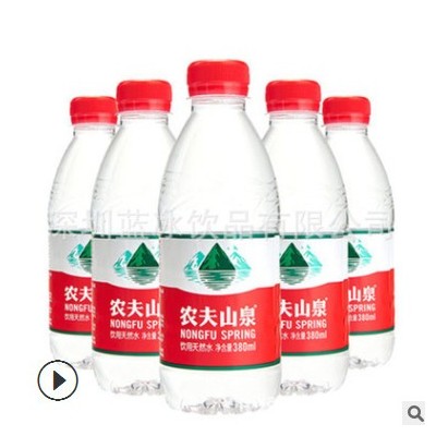 农夫山泉定制水 天然水定制logo 小瓶装非矿泉水纯净水量大价优