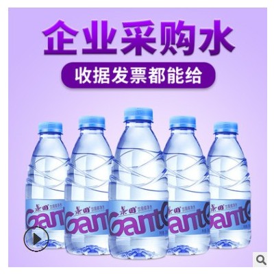 景田360ml*24瓶纯净水非矿泉水采购批发广东珠三角闪送可定制标签