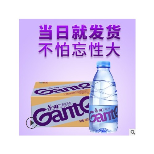 景田360ml*24瓶纯净水非矿泉水采购批发广东珠三角闪送可定制标签图3