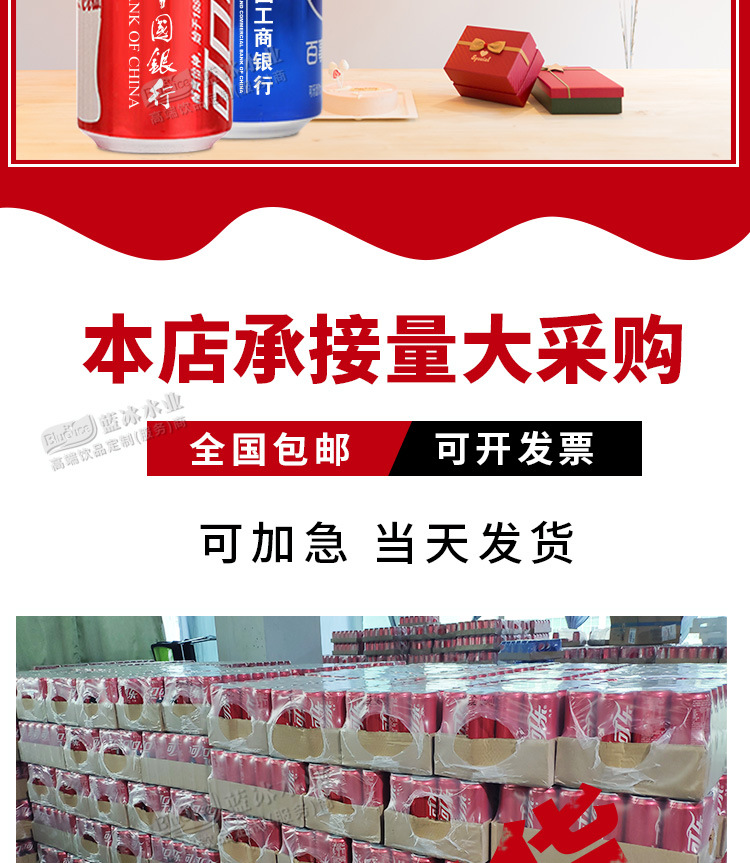 可乐详情页_02.jpg