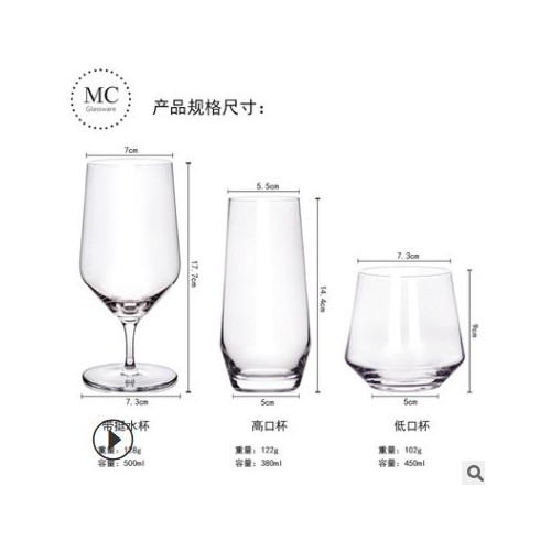 果汁玻璃杯 透明水晶直身啤酒牛奶杯家用欧式水杯威士忌酒杯450ML图2