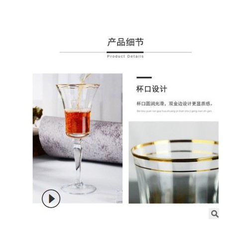 金边透明玻璃红酒杯北欧ins简约高脚杯酒店家用摆台香槟葡萄酒杯图2