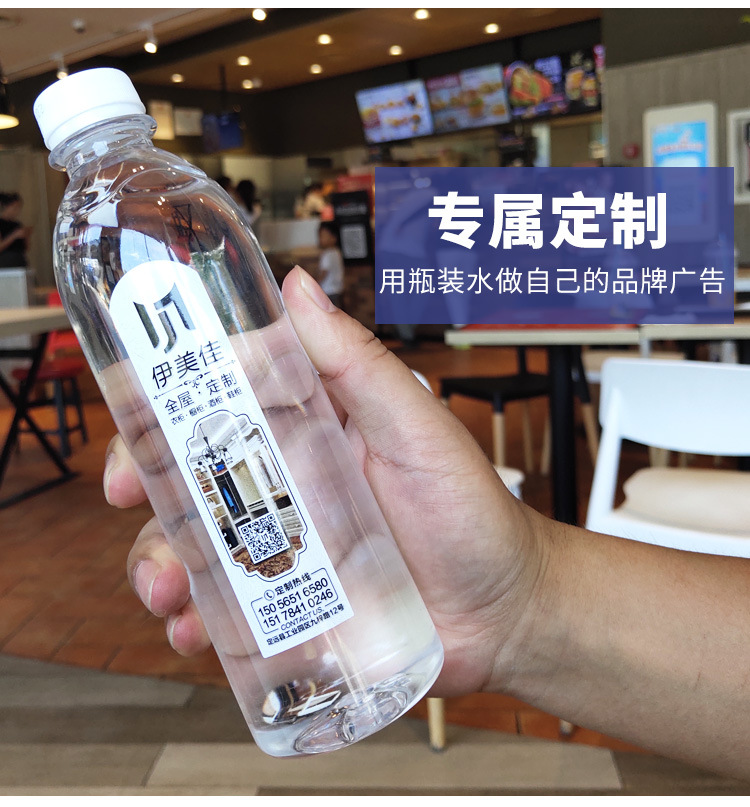 定制水_02