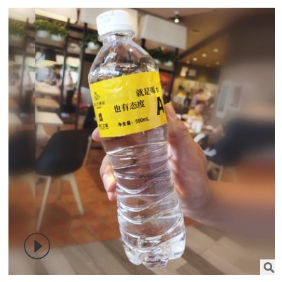 瓶装纯净水24瓶企业定制会务会议饮用水矿泉水纯净水订制水