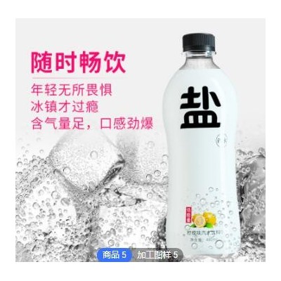 盐汽水整箱480ml*6瓶碳酸饮料柠檬味气泡水网饮用水夏季汽水批发