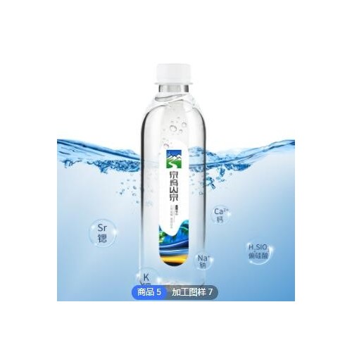 天然弱碱性山泉水矿泉水小瓶整箱400ml*20纯净水家庭装