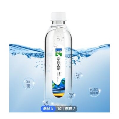 天然弱碱性山泉水矿泉水小瓶整箱400ml*20纯净水家庭装