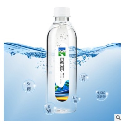 天然弱碱性山泉水矿泉水小瓶整箱400ml*20纯净水家庭装支持代加工