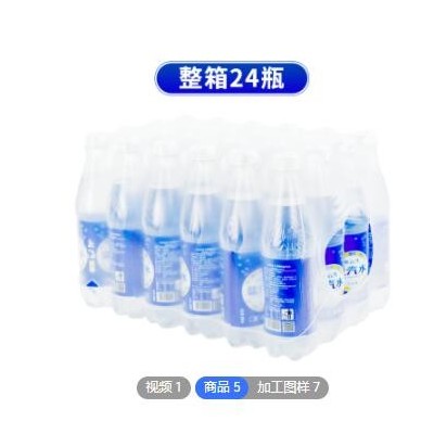 厂家批发盐汽水碳酸饮料600ml*24瓶装夏天工厂福利