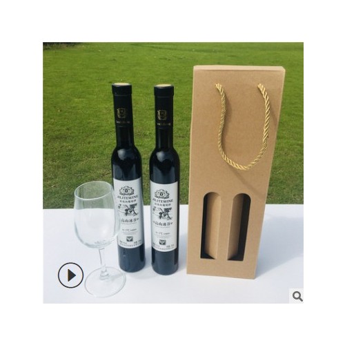 现货冰酒礼盒冰酒包装袋纸质冰酒袋单双支手提礼袋冰酒盒子冰酒盒图3