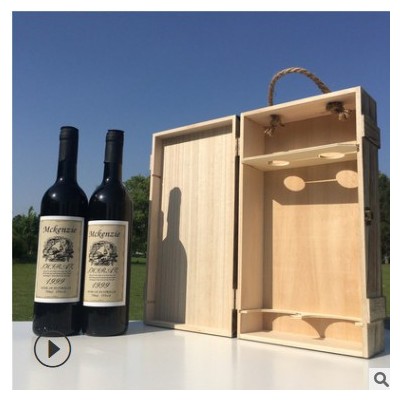 厂家直供红酒盒木盒现货翻盖红酒盒木质红酒包装盒葡萄酒礼盒定制
