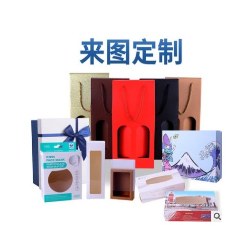 展示盒折叠开窗彩盒定做外包装村子化妆盒抽屉盒白卡纸盒印刷定制图2