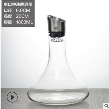 彦雅轩红酒家用水晶玻璃快速醒酒壶套装葡萄酒分酒器带过滤1.8L图2