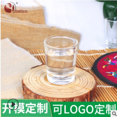 玻璃小酒杯烈酒杯白酒杯定制一口杯家用创意透明玻璃酒杯图3