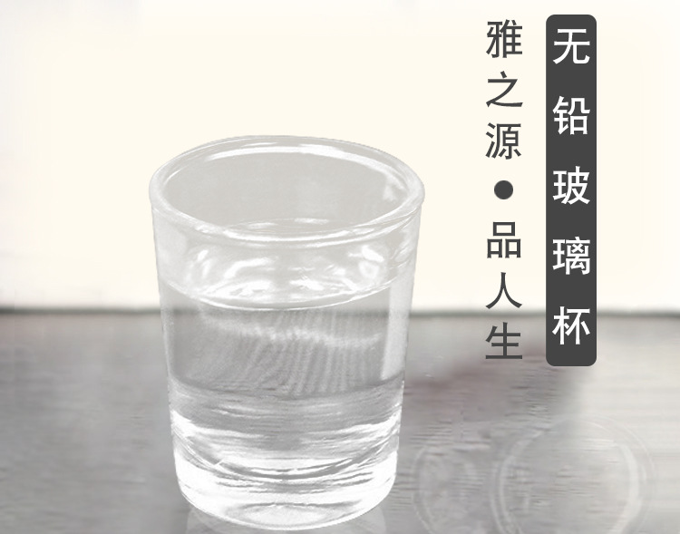 一口杯2_01.jpg