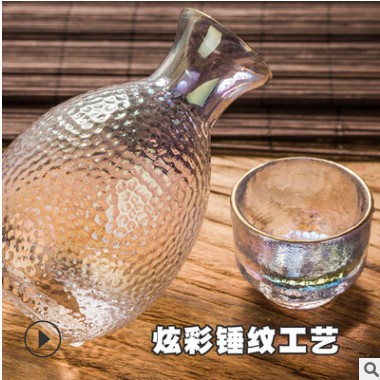 日式锤纹清酒壶温酒壶小酒具创意描金炫彩锤目纹清酒壶礼品套装