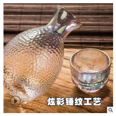 日式锤纹清酒壶温酒壶小酒具创意描金炫彩锤目纹清酒壶礼品套装