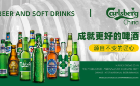 Carlsberg嘉士伯