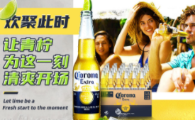 Corona科罗娜