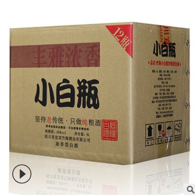 五粮浓香型白酒批发 白酒整箱特价代理 四川竹海纯粮酒白酒贴牌图2
