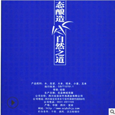五粮浓香型白酒批发低价白酒整箱代理四川工厂纯粮酒白酒贴牌45度图3