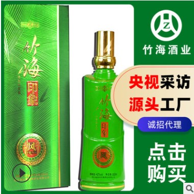 五粮浓香型白酒批发低价白酒整箱代理四川工厂纯粮酒白酒贴牌42度图3