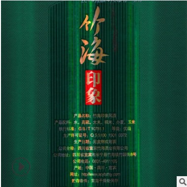 五粮浓香型白酒批发低价白酒整箱代理四川工厂纯粮酒白酒贴牌42度图2