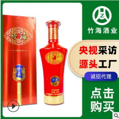 五粮浓香型白酒批发 低价白酒整箱代理 四川工厂纯粮酒白酒贴牌图2