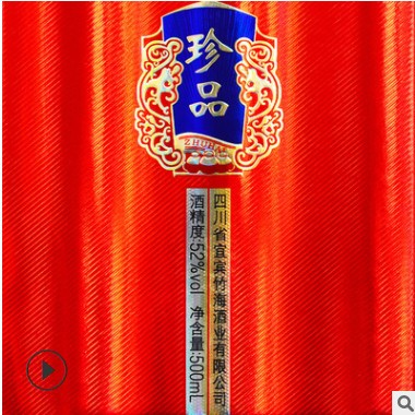 五粮浓香型白酒批发 低价白酒整箱代理 四川工厂纯粮酒白酒贴牌图3