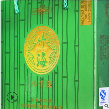 五粮浓香型白酒批发低价白酒整箱代理四川工厂纯粮酒白酒贴牌45度图2