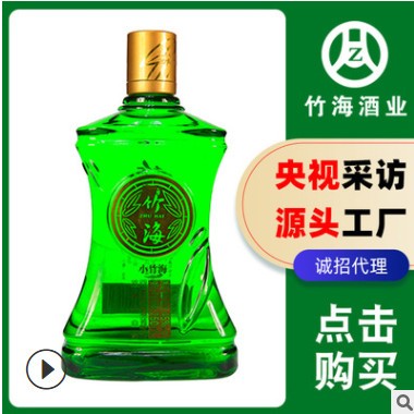 五粮浓香型白酒批发低价白酒整箱代理四川工厂纯粮酒白酒贴牌45度图3