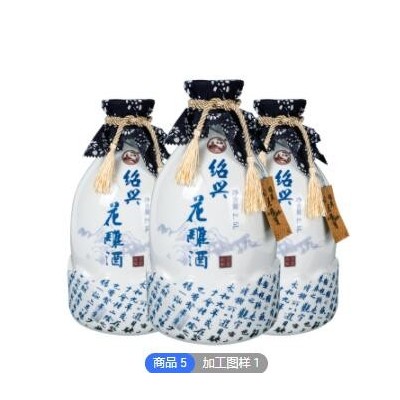 绍兴花雕酒十年陈糯米黄酒 2.5L半干型黄酒花雕老酒礼盒装批发